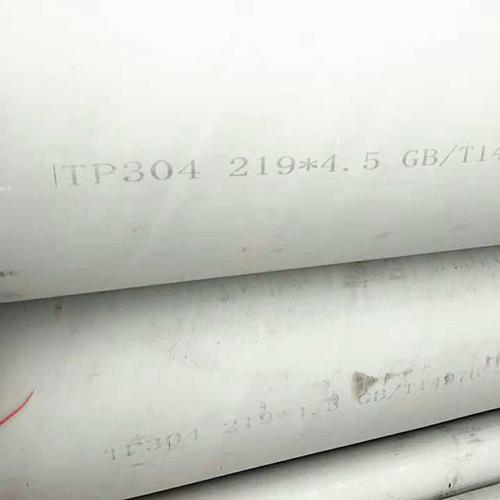 304(0Cr19Ni10)不锈钢管
