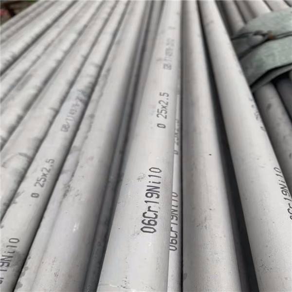 304(0Cr19Ni10)不锈钢管
